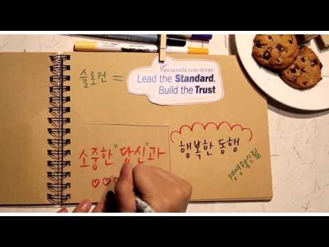 로고송 분당 서울대학교 병원