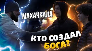 Почему ты мусульманин? Опрос в Махачкале (1 часть)