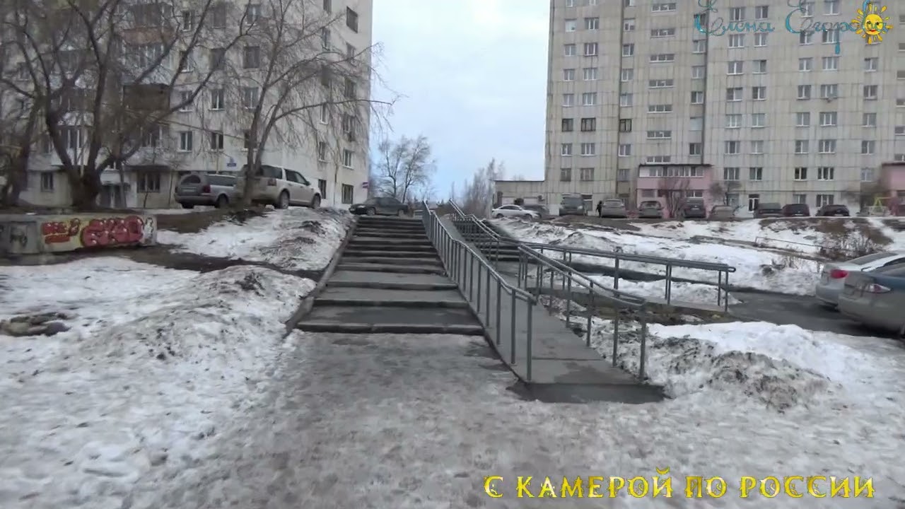 🌸Спасибо за просмотр! АСБЕСТ.16 МАРТА. Друзья, приглашаю погулять по городу Асбесту.