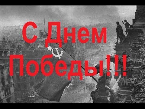 С Днем Победы!!! Фото, награды, боевая справка из семейного архива. С Днем Победы!!! Фото, награды, боевая справка из семейного архива.