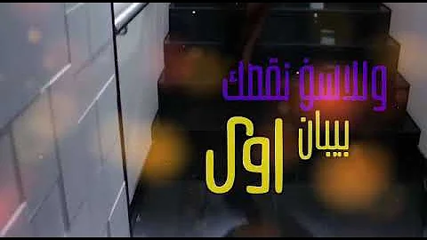 تحميل ست البنات هيفاء Mp4 Mp3