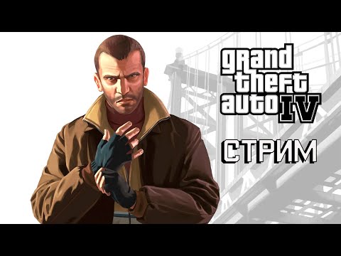 Video: Aaron Garbut Grand Theft Auto IV: 2. Del • Stran 2