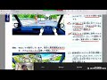 【本免許】ကားမောင်းလိုင်စင်အတွက်ရေးဖြေမေးခွန်းဟောင်း