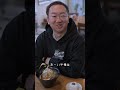 店主が怖いと緊張するよね
