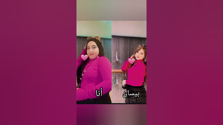 قلدت صور المشاهير📸(part 2)(بيسان اسماعيل _ ضحى العريبي_ اياتي) #اكسبلور #دويتو #ترند #duet # #احبكم