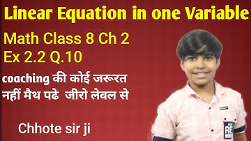 Q.10 - Ex 2.2 - Linear equation in one variable - NCERT Maths Class 8th Chapter 2 - rn glory