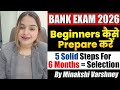 Bank Exam 2026: Beginners तैयारी ऐसे शुरू करें | 6 Months + 5 Steps Masterplan By Minakshi Maam