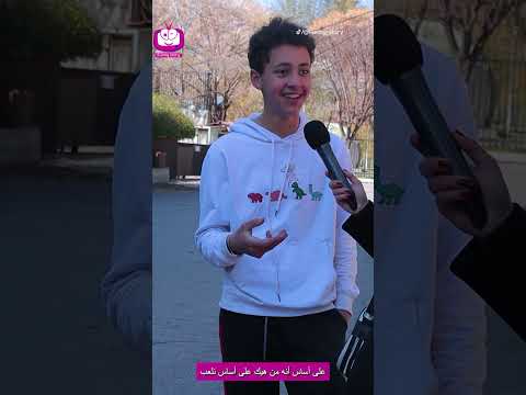 كل هاد مشان يفيق رفيقو   اكسبلور  ولده    ضحك 