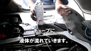 200系ハイエースにPITWORK「エンジンリフレッシュ」点滴してみた。DPR不具合改善の道その２