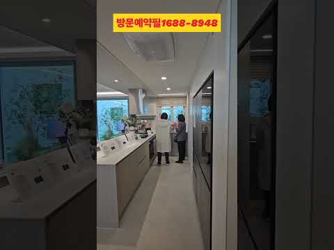 8억대 33평 수원 영통역자이 프라시엘 방문객은 많다? 미분양 아파트 불경기에? 비싼데?