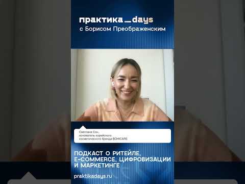 Как запустить амбициозный