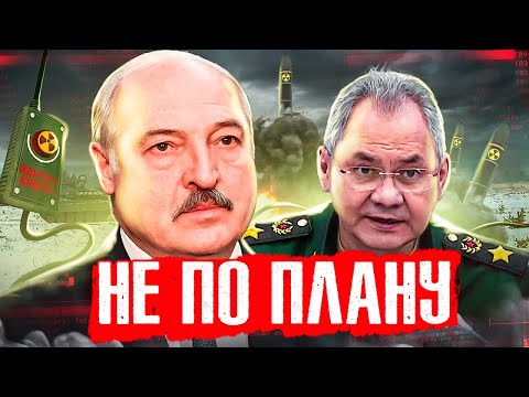 Украина нанесла серию ударов по Беларуси / У Лукашенко обострение / Народные новости