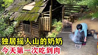 The 71yearold grandmother lives alone in Shake Mountain. There is no electricity  no road and no