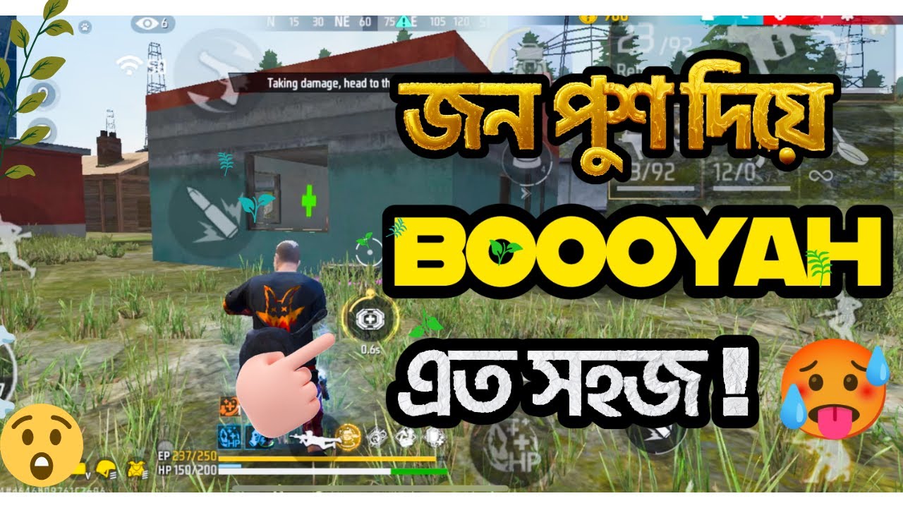 টোকেন দিয়ে SUPER MED গুছিয়ে শেষে জন পুশ দিয়ে BOOYAH করলাম | NEW ZONE PUSH TIPS AND TRICKS |