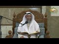 1- شرح منهج السالكين للسعدي/الدرس الأول/الشيخ عثمان الخميس