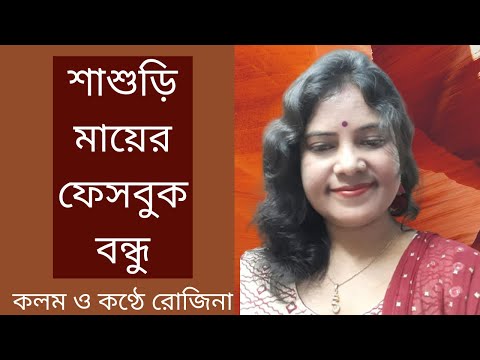 ভিডিও: মেকেভার শাশুড়ি স্বেতলানা মালকোভার সমর্থনে একটি পিটিশনে স্বাক্ষর করেছিলেন