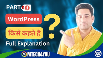 What is WordPress? The History of WordPress in Hindi Updated