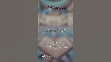 سورة يوسف آيه [66،65].