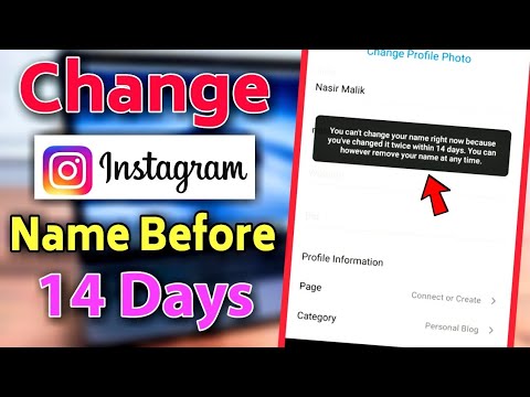 How To Change Instagram Name Before 14 Days | New Method - YouTube