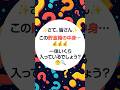 5年間貯めた貯金箱（？）開封！いくら入ってるか当ててみて！（賞品はなんと！100万円分のQUOカード） #お金