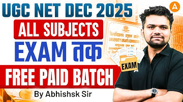 UGC NET Dec 2025 | UGC NET Paid Batch | UGC NET Free Online Coaching | UGC NET Free Batch