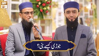 Ye Jori Kase Bani 🎙 Mehmood ul Hassan Ashrafi