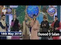 Watch Shan-e-Sehr | Durood O Salam | Waseem Badami | 18th May 2019 Online In Hd