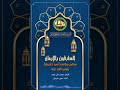 السابقون بالإيمان سالم مولى ابي حذيفة السابقون بالإيمان سالم مولى ابي حذيفة