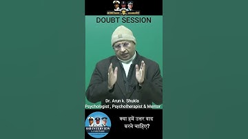 SSB Interview Secrets You Need to Know