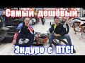 Самый ДЕШЁВЫЙ эндуро с ПТС!!! REGULMOTO Atlete 21/18 2020г.  Новинка.