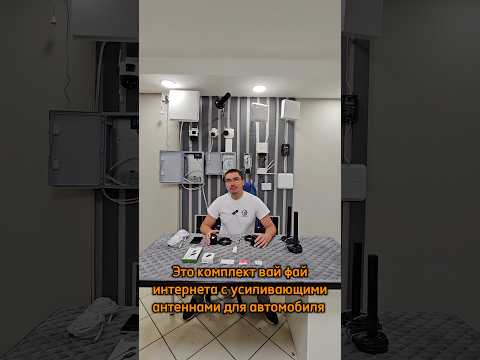 Интернет в авто. Из «ешки» в 4g