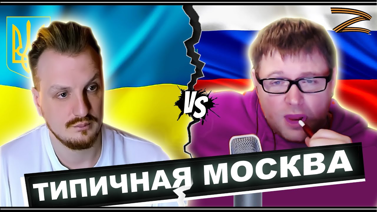 Разница культур