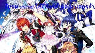 Uta no prince sama Maji Love Legend Star Pv