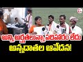 Onion Farmers Protest Over Non-Payment of Crop Compensation @SumanTV-Kurnool