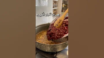 الكبدة الاسكندراني الصح بتاعت المحلات وكل اسرار الكبدة الاسكندراني اي شيف مش هيقولك عليها 