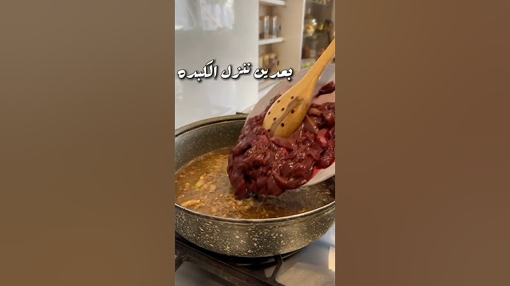 الكبدة الاسكندراني الصح بتاعت المحلات وكل اسرار الكبدة الاسكندراني اي شيف مش هيقولك عليها 👌😋