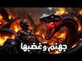 شاهد رحلة عذاب اهل جهنم وكيف تعاملهم الملائكة رحلة الي جهنم وطبقاتها 