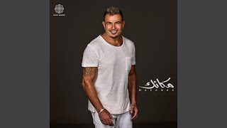 Download Lagu Salamak Wasaly Download Lagu Salamak Wasaly