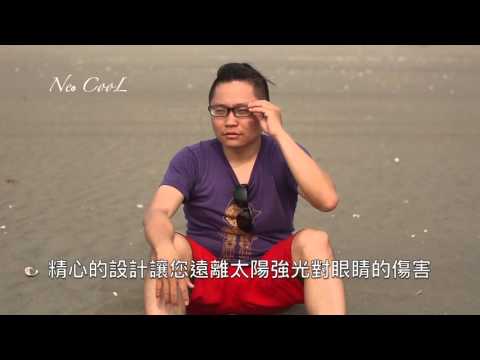 目十一  sunglasses 偏光太陽套鏡