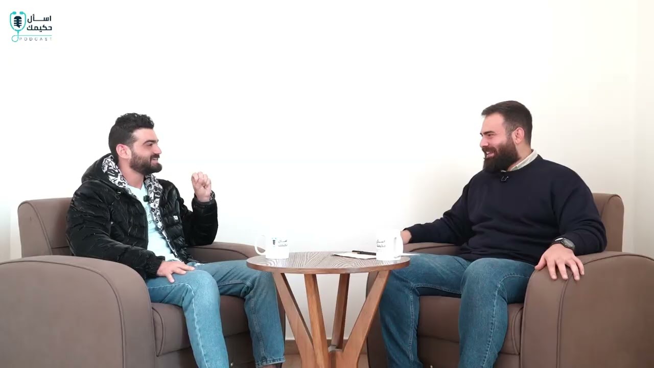 اسأل حكيمك – الحلقة ٩ | القرحة ومشاكل الكولون مع د. حسن إسماعيل