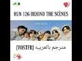 VOSTFR BTS RUN 126 Behind The Scenes مترجم بالعربيه 