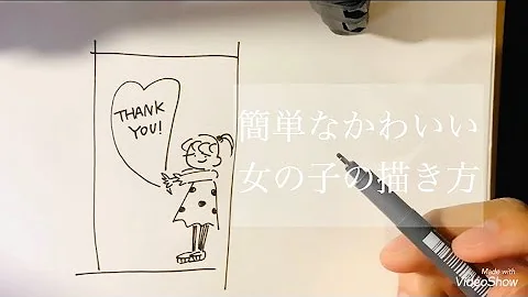 ボールペン 誕生 日 カード 手書き かわいい