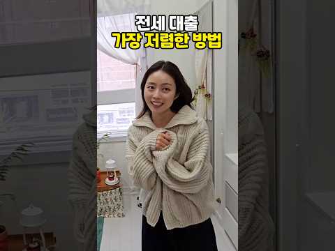 (전세, 월세, 버팀목, <strong>HUG</strong>)