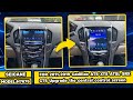 How to Removal &amp; Install Cadillac ATS XTS ATSL SRX CTS radio with CarPlay? 2004- 2007 2008 2009 2010
