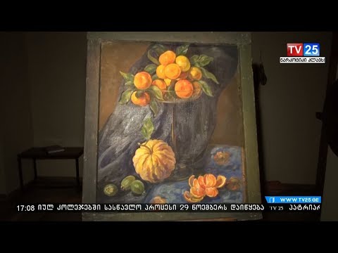 მემორანდუმი ნობელების მუზეუმსა და აჭარის სპორტულ ცენტრს შორის