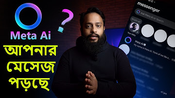 Meta AI is Reading Your FB Messenger Chats? Turn This OFF Immediately!