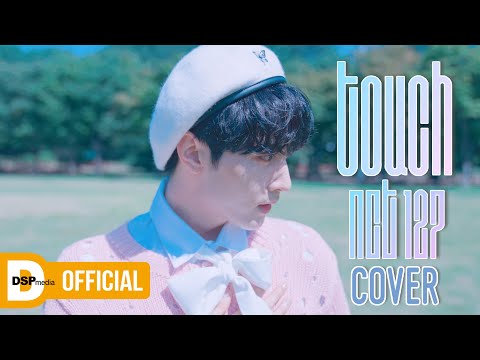 [COVER] NCT 127 - TOUCH │ 미래소년 카엘 (MIRAE KHAEL)