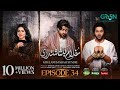 Ghulam Bashah Sundri Episode 35 &amp; 36 Teaser Review | Predictions &amp; Upcoming Twists | 30 April 2026