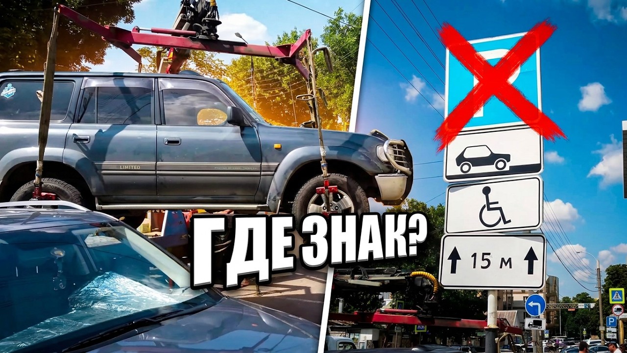 Дорожный контроль автомобиль