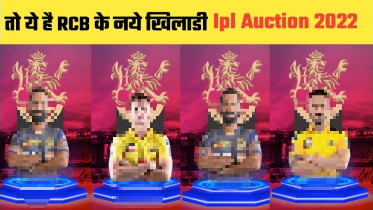 Rcb Squad After Day 1 Of Ipl Mega Auction 2022 | Rcb New Squad | Tata Ipl | RCB